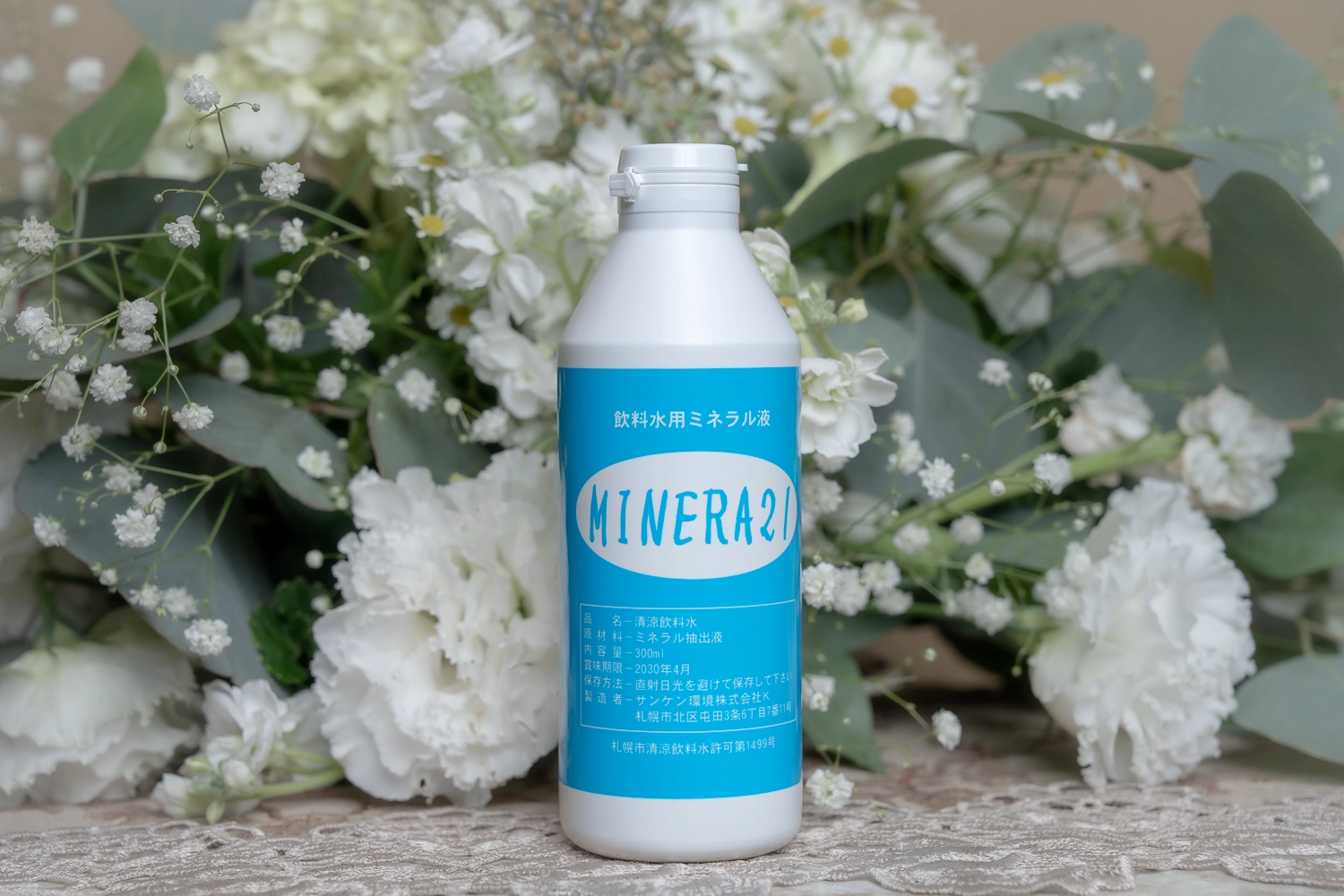 MINERA21(飲料水用ミネラル液)